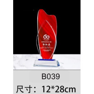 建議售價 2500元